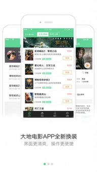 大地影院手机高清播放视频(大地影院手机高清播放视频,365天第二季完整在线观看) 大地影院手机高清播放视频(大地影院手机高清播放视频,365天第二季完整在线观看)