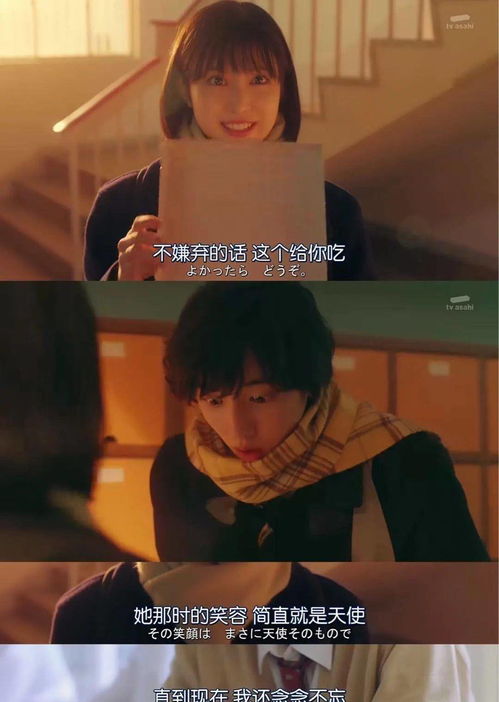 一不小心爱上你星辰影院(一不小心爱上你电视免费8090) 一不小心爱上你星辰影院(一不小心爱上你电视免费8090)