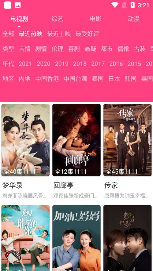 追剧网2023最新电视(追剧最新电视剧) 追剧网2023最新电视(追剧最新电视剧)