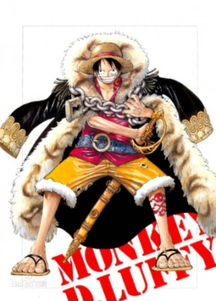 海贼王全集免费(海贼王全集免费观看完整版高清) 海贼王全集免费(海贼王全集免费观看完整版高清)