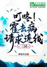 《徒儿们放过为师吧》（徒儿们,放过为师吧）