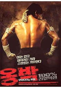 好看的动作电影（有什么好看的动作电影）