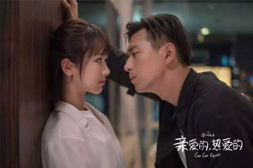 电视剧《亲爱的热爱的》(电视剧亲爱的热爱的剧情介绍) 电视剧《亲爱的热爱的》(电视剧亲爱的热爱的剧情介绍)