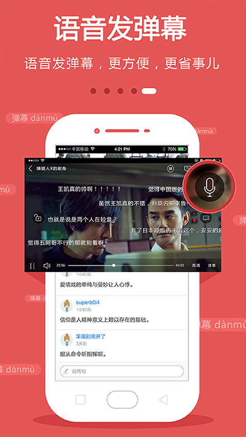 免费看电视app（看电视剧用什么app看电视免费）