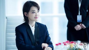 陪读妈妈(陪读妈妈的故事完整版结局) 陪读妈妈(陪读妈妈的故事完整版结局)