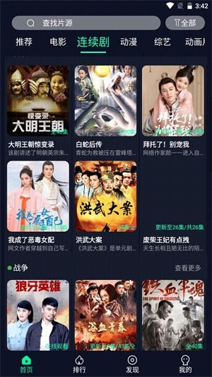 天鹅影视免费追剧(天鹅影视免费追剧大全) 天鹅影视免费追剧(天鹅影视免费追剧大全)