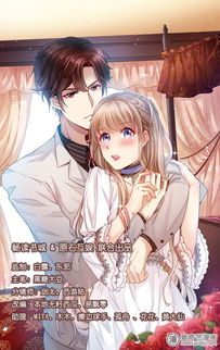 豪门契约:总裁的天价情人(豪门契约总裁的天价情人全文 梦朦胧) 豪门契约:总裁的天价情人(豪门契约总裁的天价情人全文 梦朦胧)