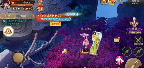 九霄琉璃(九霄琉璃红包版游戏) 九霄琉璃(九霄琉璃红包版游戏)