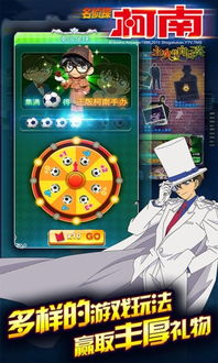 免费观看名侦探柯南全集（免费观看名侦探柯南全集完整版）