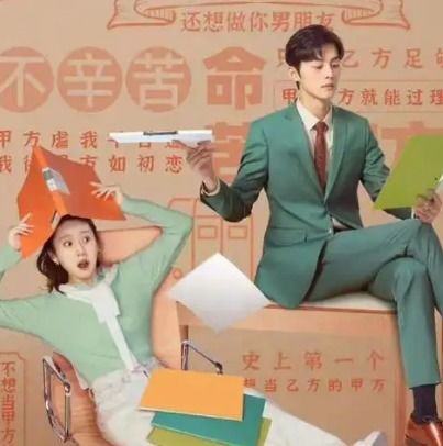 嘘国王在冬眠电视剧免费播放(15部熬夜必看的电视剧) 嘘国王在冬眠电视剧免费播放(15部熬夜必看的电视剧)