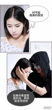 我曾为你着迷下载（我曾为你着迷漫画下拉观看）