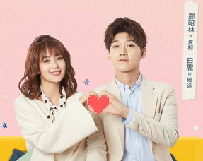 世界欠我一个初恋电视剧免费播放（世界欠我一个初恋免费完整版电视剧）