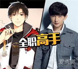 全职高手电视剧在线观看(全职高手电视剧免费观看) 全职高手电视剧在线观看(全职高手电视剧免费观看)