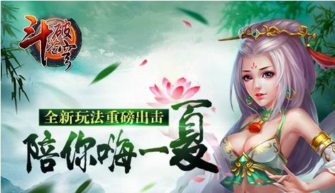 斗破苍穹详细故事大纲(斗破苍穹梗概) 斗破苍穹详细故事大纲(斗破苍穹梗概)