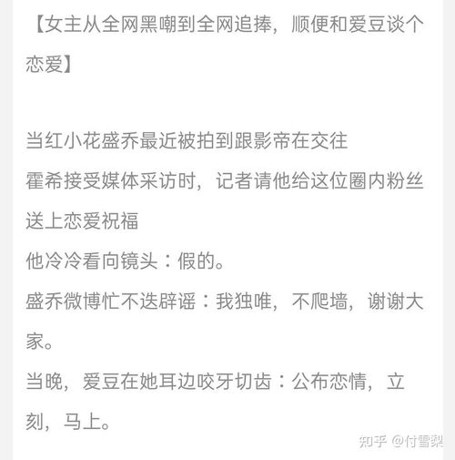 她的小梨涡小说全文免费阅读软件(她的小梨涡 免费阅读) 她的小梨涡小说全文免费阅读软件(她的小梨涡 免费阅读)