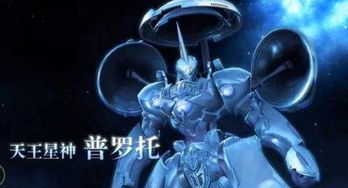 宇宙星神(宇宙星神实力排名) 宇宙星神(宇宙星神实力排名)