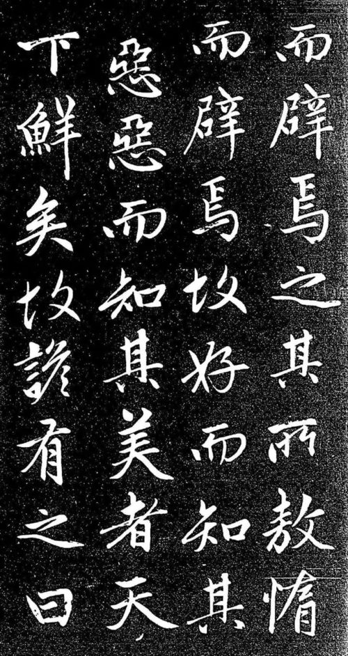 完整版（完整版寒窑赋）