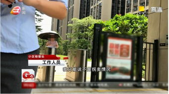 女子电梯里被陌生男子搂抱（女子电梯里被陌生男子搂抱视频）