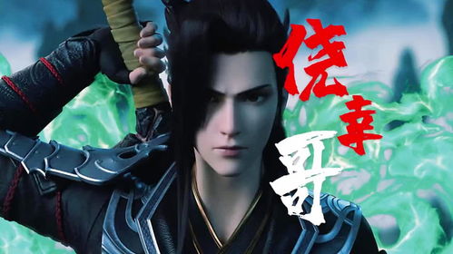 55电影网（55电影网斗破苍穹）