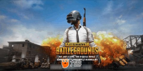 绝地求生大逃杀(绝地求生大逃杀免费版) 绝地求生大逃杀(绝地求生大逃杀免费版)