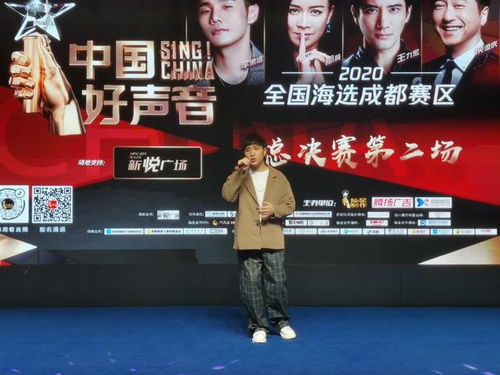 2020年中国好声音总决赛（2020年中国好声音总决赛完整版在线观看）