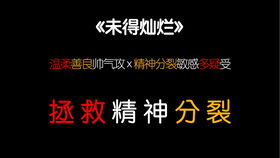 适合晚上看的小说言情推荐现代(只适合在晚上看的小说) 适合晚上看的小说言情推荐现代(只适合在晚上看的小说)