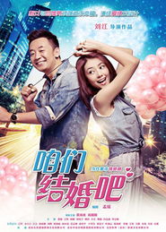 我们的在线视频免费观看（我们 在线观看免费）