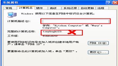 美丽的领居中字（美丽的邻居的意思）