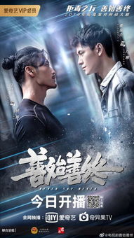 第三天影院免费观看电视剧（第三天 电视剧）