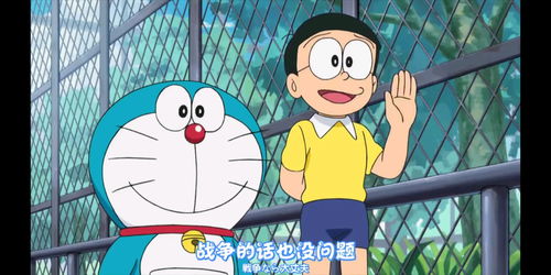 哆啦a梦中文版动画片（哆啦a梦中文版动画片颜值相机视频）