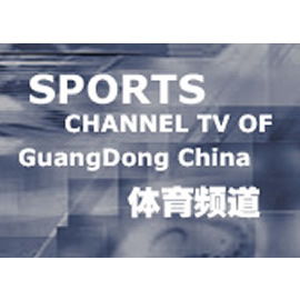 广东卫视在线直播观看正在直播(广东卫视频道在线直播高清) 广东卫视在线直播观看正在直播(广东卫视频道在线直播高清)