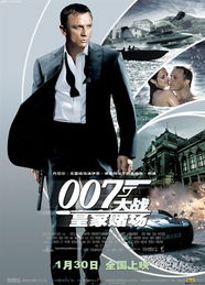 007系列电影顺序（007系列电影顺序和主演）