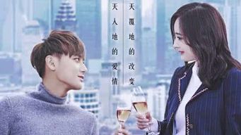 我喜欢你电视剧免费观看超清(我喜欢你电视剧免费观看超清全集) 我喜欢你电视剧免费观看超清(我喜欢你电视剧免费观看超清全集)