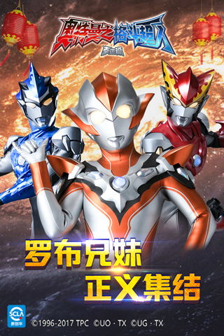 赛罗奥特曼全集免费观看(赛罗奥特曼全集免费观看下载) 赛罗奥特曼全集免费观看(赛罗奥特曼全集免费观看下载)