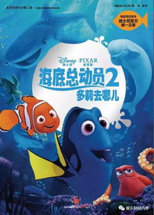 迪士尼电影(迪士尼电影动画) 迪士尼电影(迪士尼电影动画)