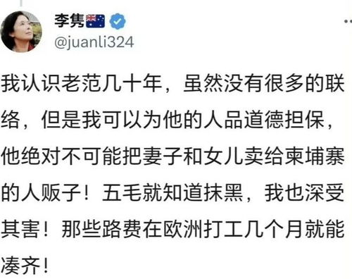 女朋友的朋友5中汉字晋通话(女朋友的朋友中语乐视网) 女朋友的朋友5中汉字晋通话(女朋友的朋友中语乐视网)