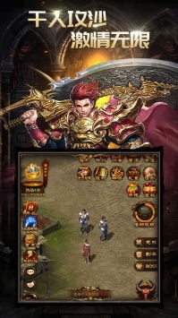 风云传奇(风云传奇手游下载) 风云传奇(风云传奇手游下载)