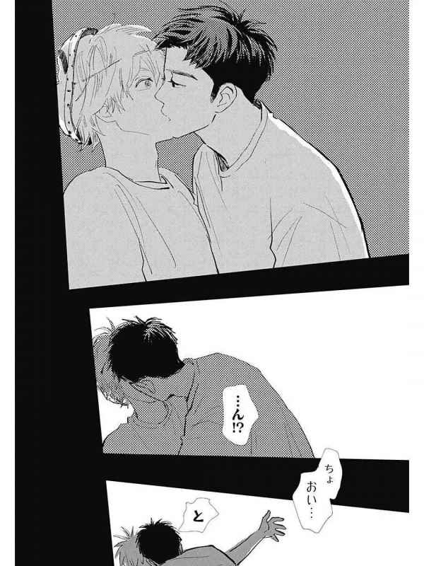 消失的初恋(消失的初恋漫画) 消失的初恋(消失的初恋漫画)