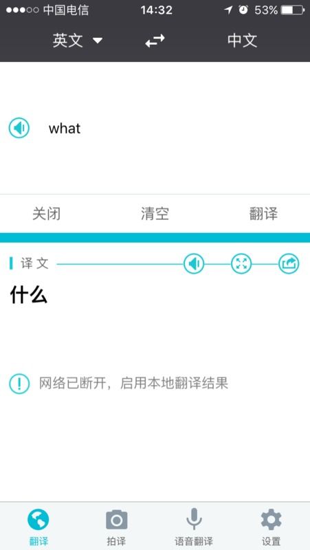 英汉互译在线翻译(英汉互译翻译转换器) 英汉互译在线翻译(英汉互译翻译转换器)