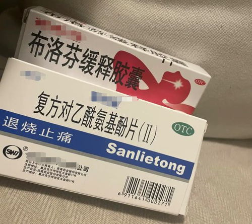 布洛芬和对乙酰氨基酚哪个更安全（布洛芬和对乙酰氨基酚有啥区别）