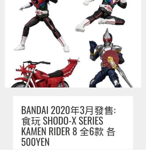 假面骑士四大烂片(假面骑士新十年四大烂片) 假面骑士四大烂片(假面骑士新十年四大烂片)