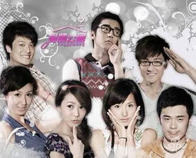 爱情公寓免费观看（爱情公寓免费观看高清）