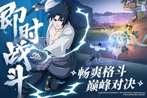 火影忍者单机游戏全人物版（火影忍者单机大全）