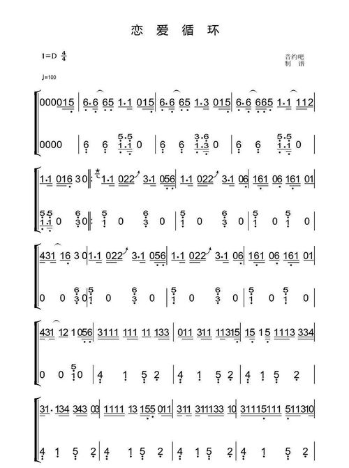 歌曲《爱情买卖》原唱（求佛原唱）