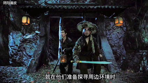 阴阳双修电影播放（阴阳双修的电影）