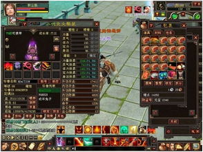 天龙八部官网（天龙八部官网怀旧版）