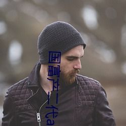 凌晨三点看的片韩国（凌晨三点看的片韩国在线观看）