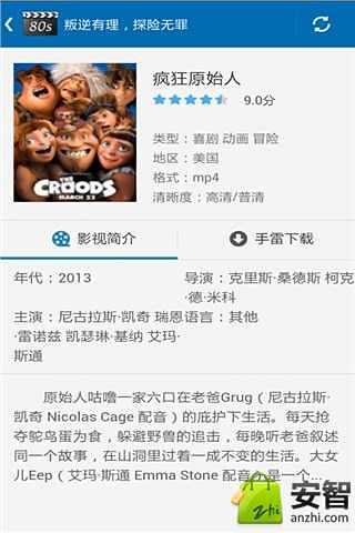 80s手机电影（80s手机电影电视在线观看 下载）