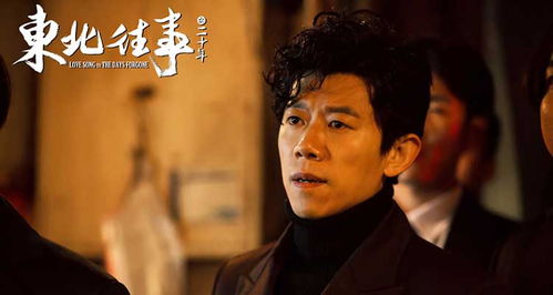 东北往事之黑道风云（东北往事之黑道风云小说）