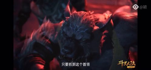 斗罗大陆160集全免费（斗罗大陆160集免费观）